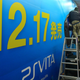 Image for article titled Veni, Vidi, Vita